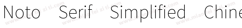Noto Serif Simplified Chinese字体转换